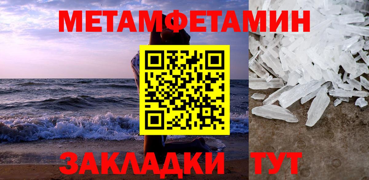 Медногорск  АМФЕТАМИН  Вход с VPN  АМФЕТАМИН VHQ 