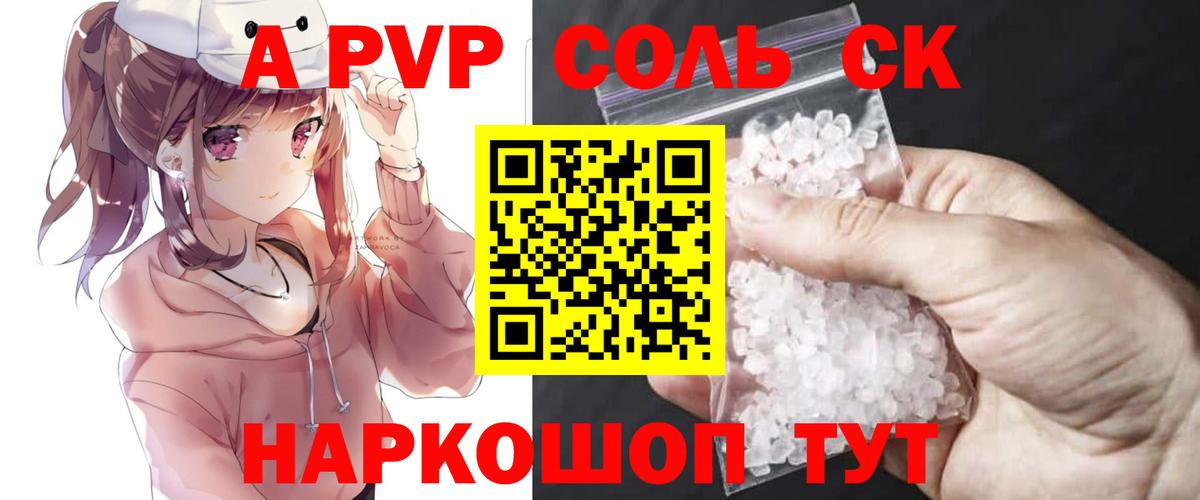 Alfa_PVP СК КРИС Медногорск