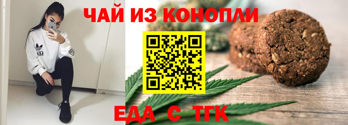Мефедрон   Марихуана  КОКАИН  ГАШ  COCAIN  Медногорск  Вход с VPN 