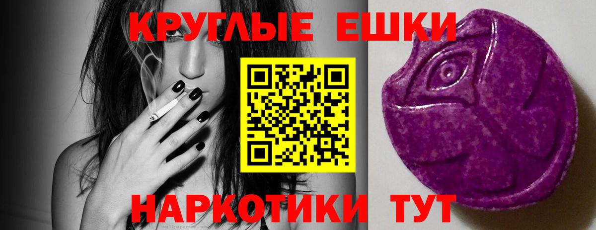 ЭКСТАЗИ TESLA  Ecstasy  Медногорск  Ecstasy 280 MDMA  Вход с VPN 