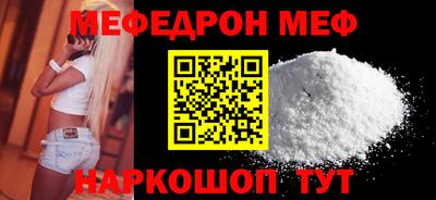 соль ск Волжский