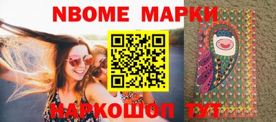 PSILOCYBIN Бугуруслан
