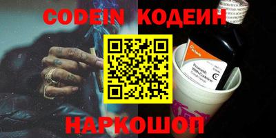 PSILOCYBIN Бугуруслан