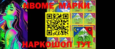 индика Будённовск