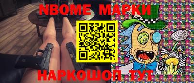 каннабис Волжск