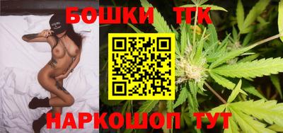 соль ск Волжский