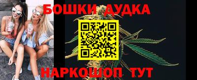 PSILOCYBIN Бугуруслан