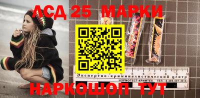 спиды Бузулук
