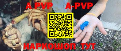 мефедрон Волгодонск