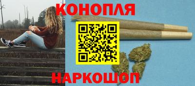 мефедрон Волгодонск