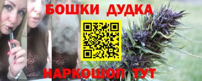 спиды Бузулук