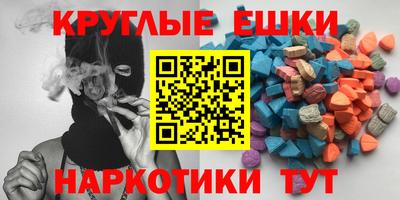 каннабис Волжск