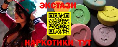 соль ск Волжский