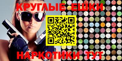 спиды Бузулук