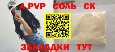 спиды Бузулук