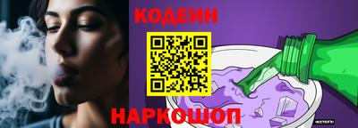 мефедрон Волгодонск