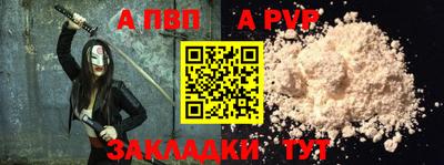 соль ск Волжский