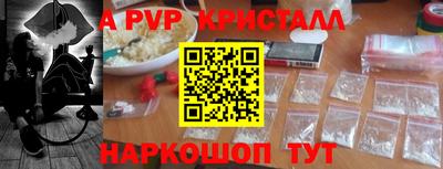 каннабис Волжск