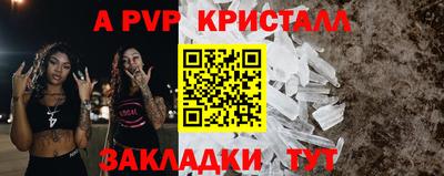 каннабис Волжск