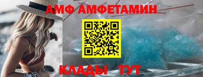спиды Бузулук