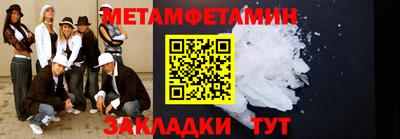 каннабис Волжск