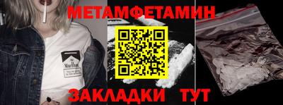 каннабис Волжск