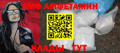мефедрон Волгодонск