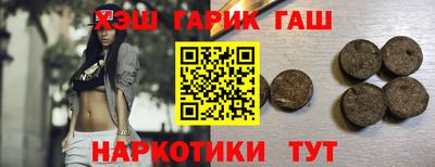 спиды Бузулук