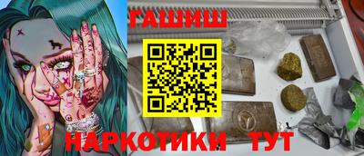 индика Будённовск
