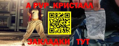 мефедрон Волгодонск