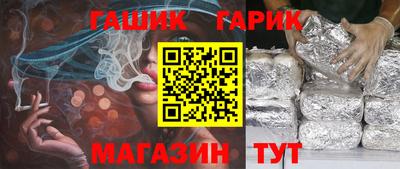 соль ск Волжский
