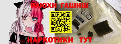 PSILOCYBIN Бугуруслан