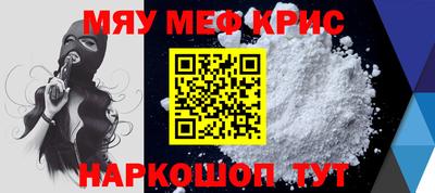 PSILOCYBIN Бугуруслан