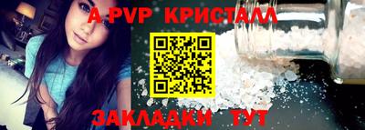 спиды Бузулук
