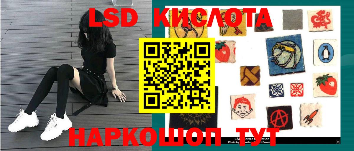 Лсд 25 экстази ecstasy  Вход с VPN  Медногорск 