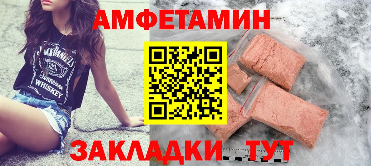 Метамфетамин пудра  Вход с VPN  Медногорск  МЕТАМФЕТАМИН  Метамфетамин пудра 