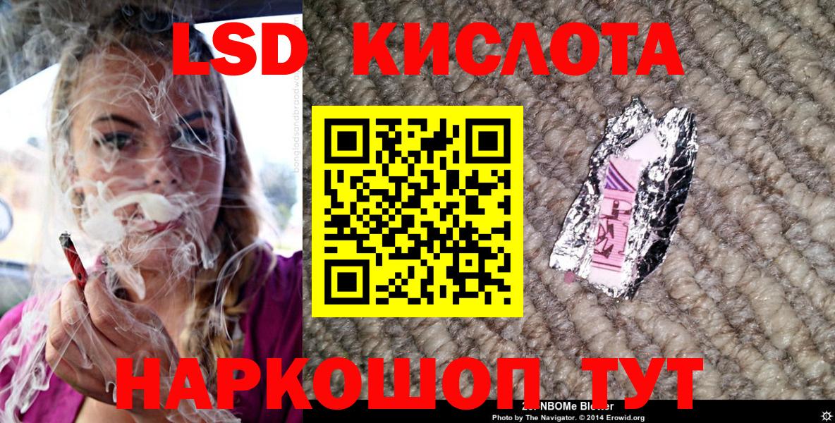 Медногорск  Наркотические марки 1500мкг  Марки N-bome  Вход с VPN 