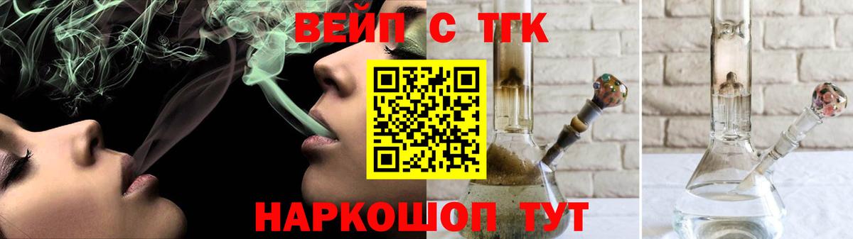 Медногорск  Дистиллят ТГК жижа  Вход с VPN 
