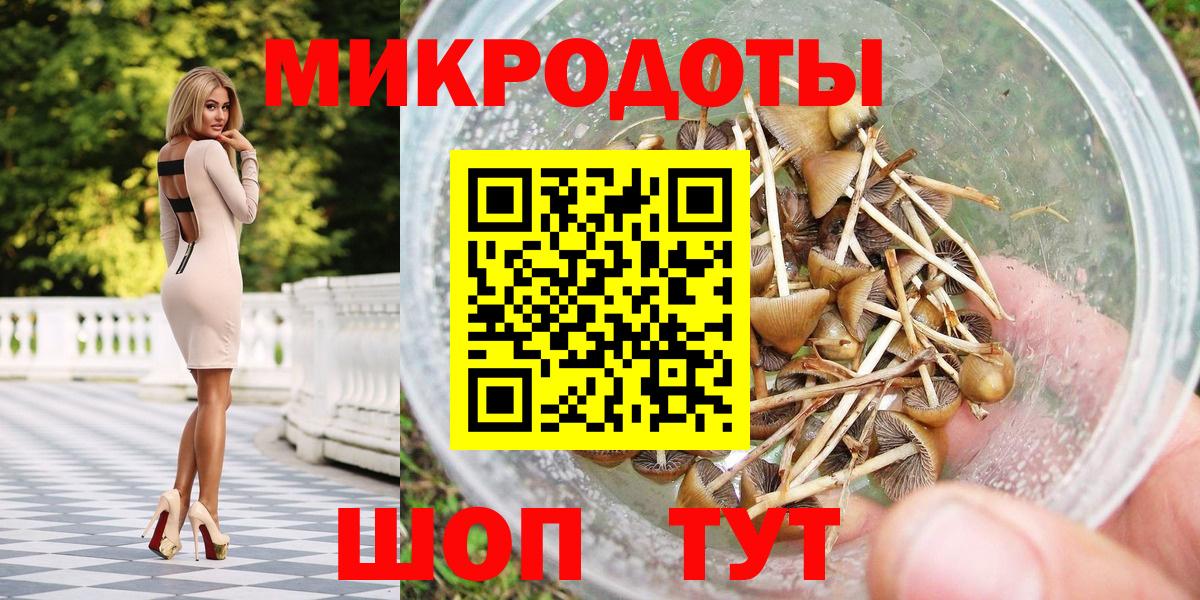 Галлюциногенные грибы ЛСД  Псилоцибиновые грибы Cubensis  Медногорск  Вход с VPN 