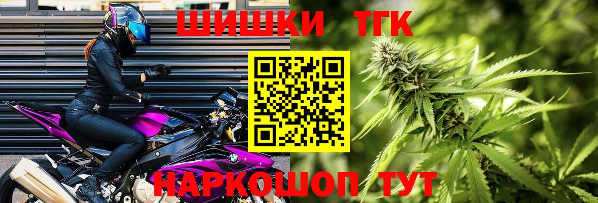 Бошки марихуана тримм Медногорск