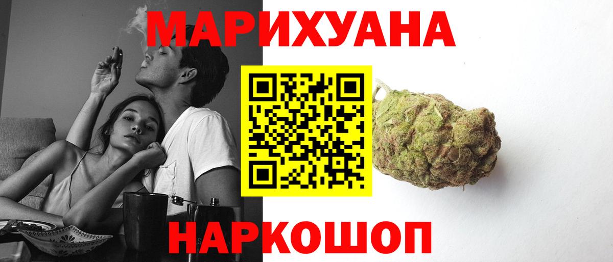 Конопля LSD WEED  Вход с VPN  Конопля сатива  Медногорск  Конопля OG Kush  Каннабис гибрид 